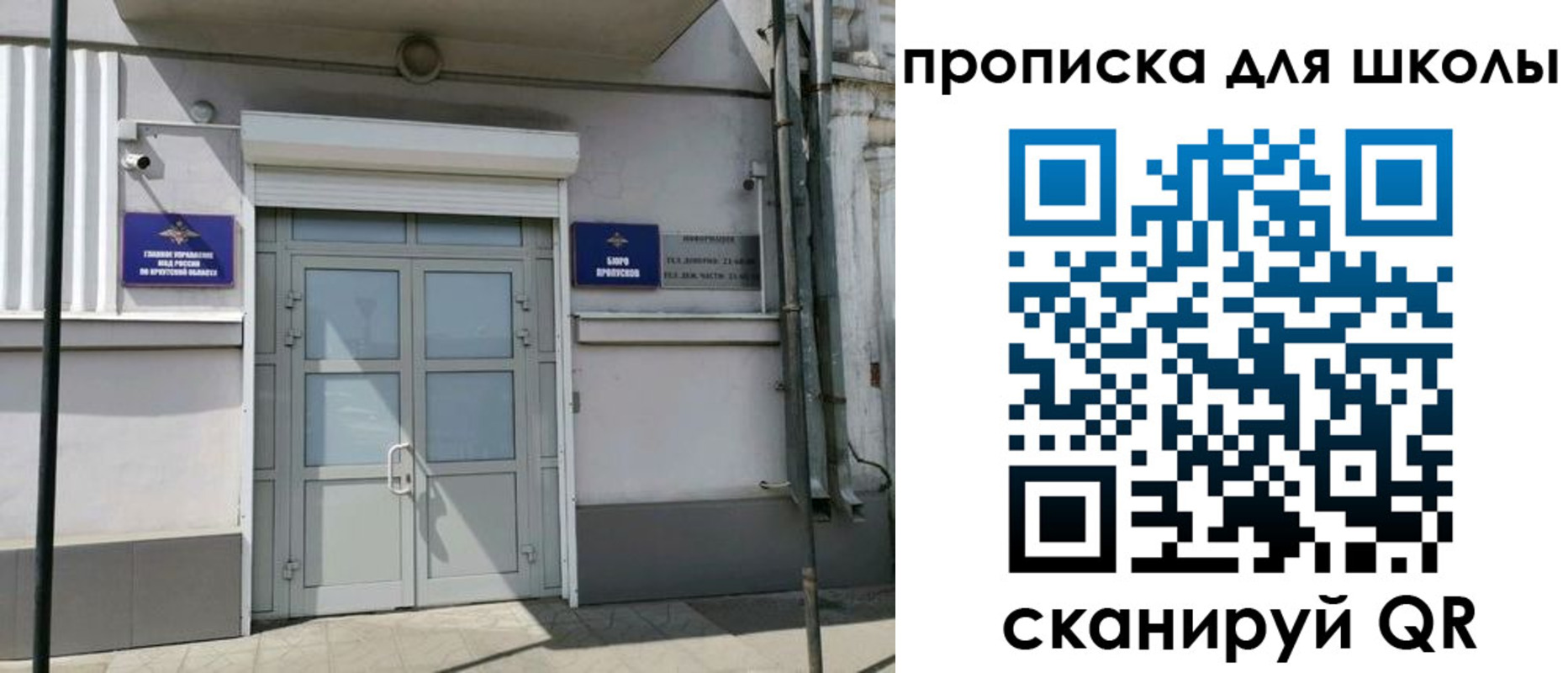временная регистрация адрес в Новоульяновске