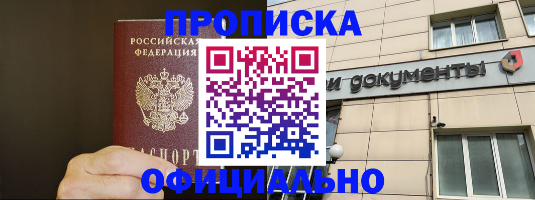 найти адрес прописки в Новоульяновске