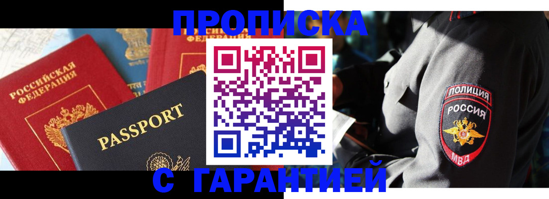 миграционный учет в Новоульяновске