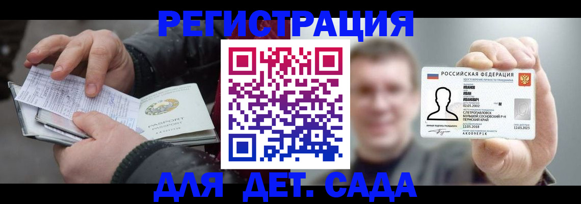 миграционный учет в Новоульяновске