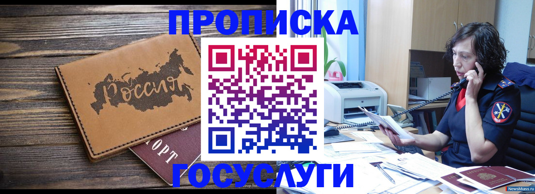 регистрация для дет. сада в Новоульяновске