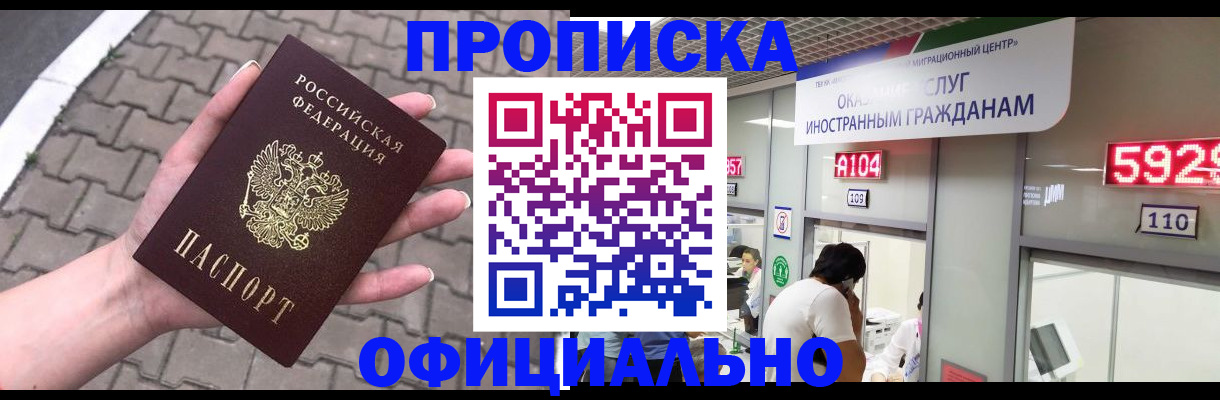 регистрация для школы в Новоульяновске